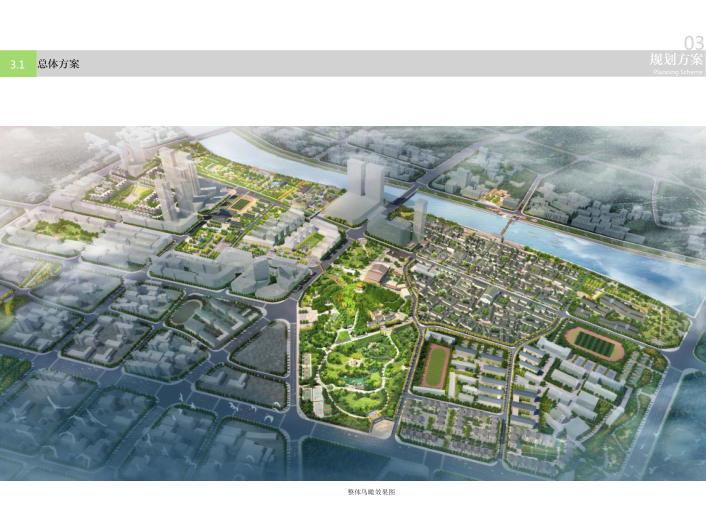 宜春古城规划图片