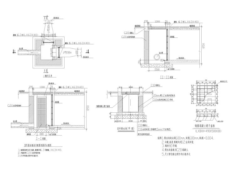 室外排水2016资料下载-室外排水暗沟及排水暗沟与暗管连接井示意图