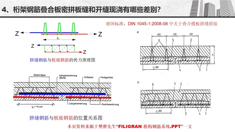 幻灯片23.jpg