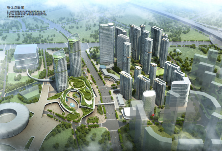 公园商业综合地块资料下载-[杭州]公园商业办公地块景观建筑设计2017