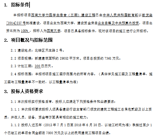 工艺工程招聘_最新生产工艺工程师招聘信息 化工英才网(4)