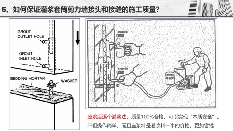 幻灯片30.jpg