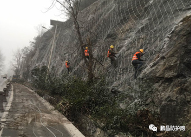 防护网做法图集资料下载-边坡防护网损坏时应如何进行维护？