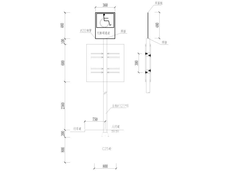 施工区临时标志设计图资料下载-单柱型标志设计图（CAD）
