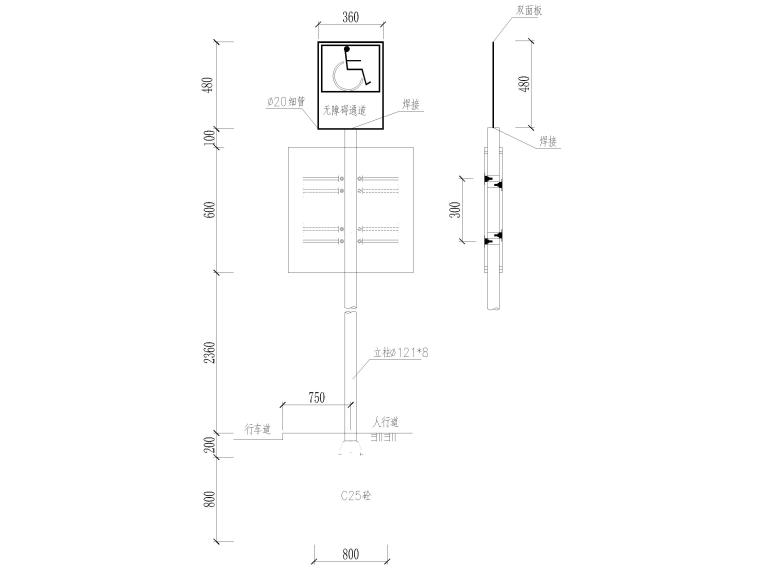 著名设计师的cad设计图资料下载-单柱型标志设计图（CAD）