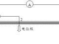 接地基本概念及接地电阻测量方法