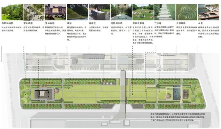 矶崎新+胡倩工作室新作：美特斯邦威总部_9