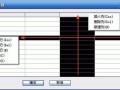 CAD建筑制图教程之全屏编辑