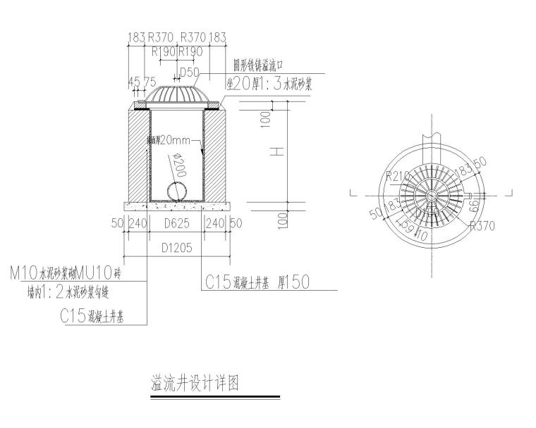 吸水井cad图资料下载-溢流式雨水井平面图大样图CAD