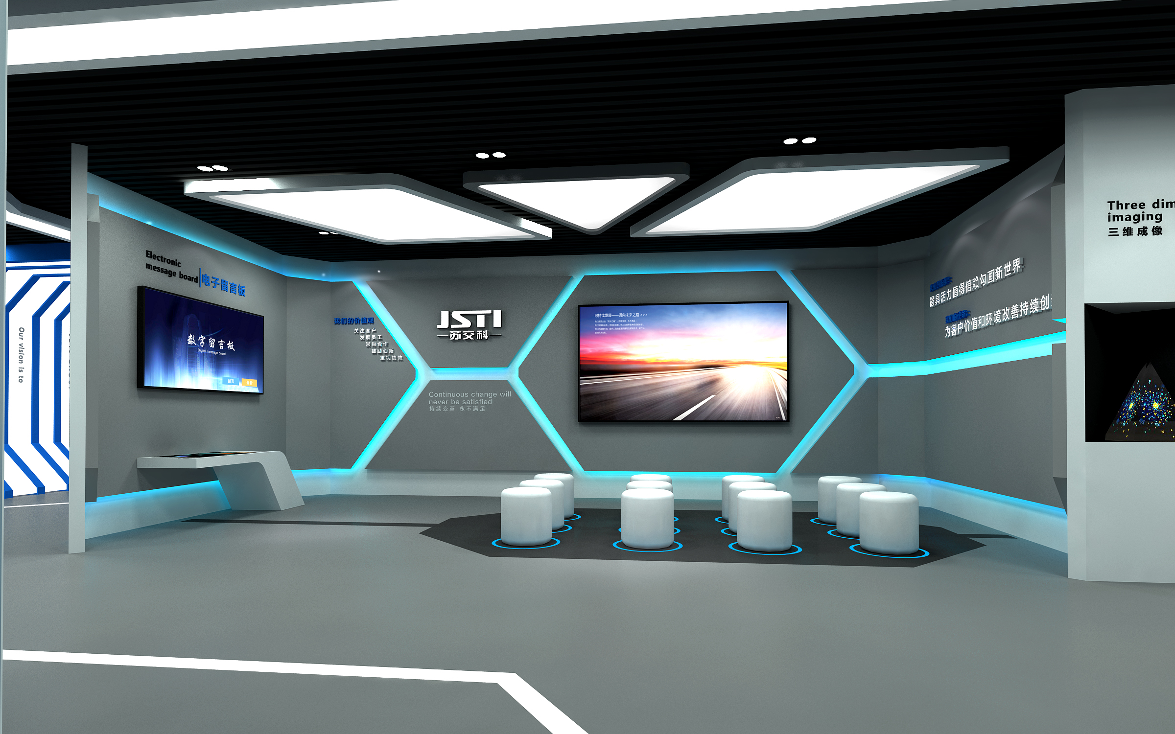 现代科技展厅3d模型 效果图