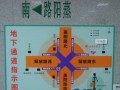 城市轨道交通车站施工实习报告