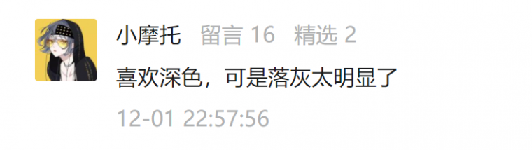 中小户型中式装修资料下载-落灰警告！中国式小户型，劝你千万别这么装