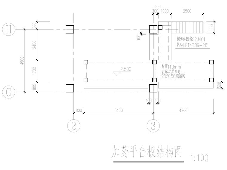 楼顶平台设计CAD资料下载-加药平台结构图（CAD）