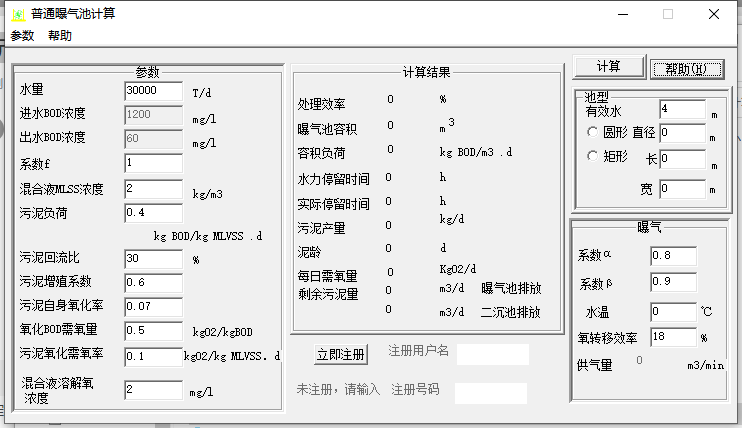 曝气池cad设计 21年曝气池cad设计资料下载 筑龙学社