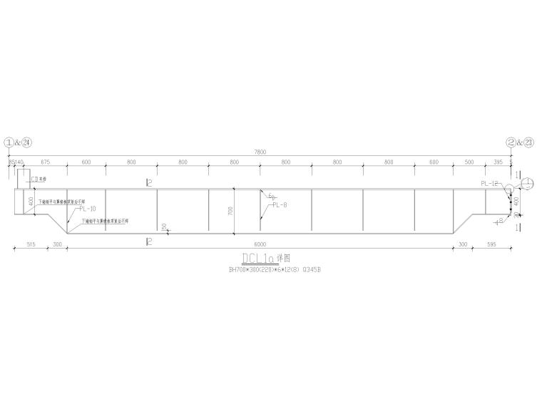 30吨吊车CAD图片资料下载-吊车梁结构详图（CAD）