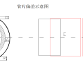 盾构法隧道施工技术及工程知识讲解