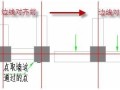 CAD建筑软件教程之边线对齐