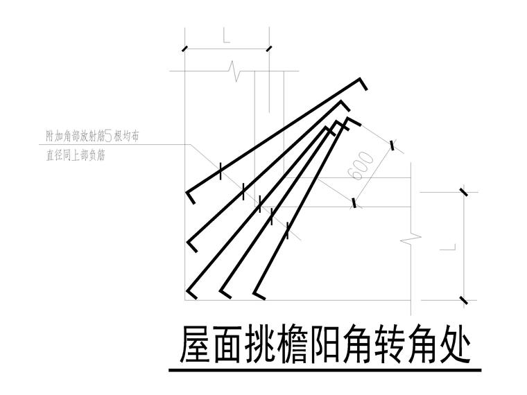 坡屋面結構圖(cad)-混凝土節點詳圖-築龍結構設計論壇