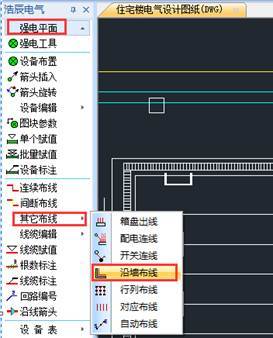 电气施工图集有哪些资料下载-电气CAD软件中有哪些布线方式？