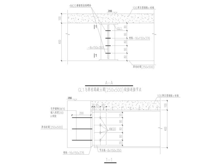 别墅倒楼板CAD图资料下载-结构加建楼板详图（CAD）
