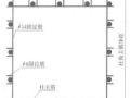 18个混凝土结构施工工艺及操作要点