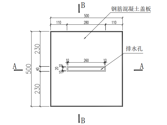 混凝土电缆沟盖板图集图片