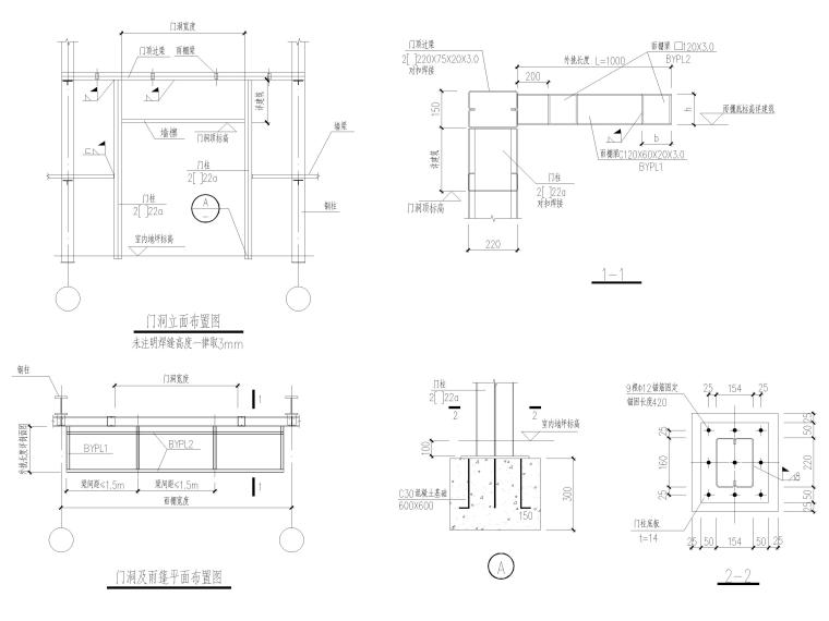 hang架结构节点详图资料下载-门式刚架结构墙架节点详图（CAD）