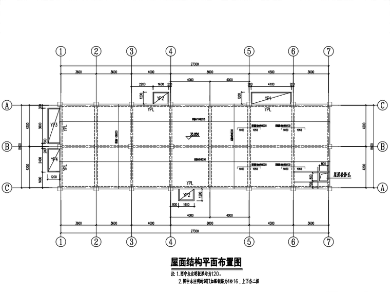 单层钢筋施工图资料下载-[岳阳]单层框架结构加药间结构施工图2017