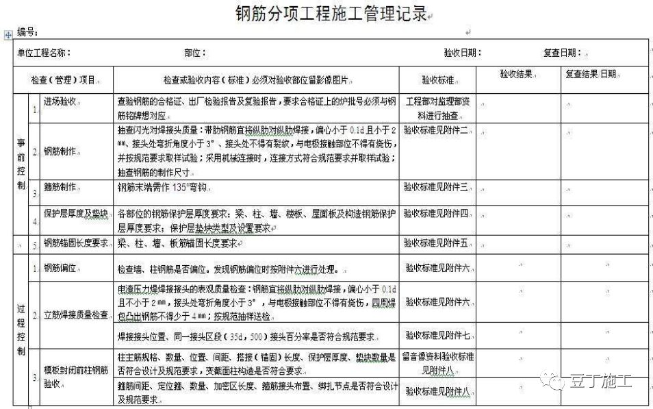 0907037sv7yph4nhu7gdvq.jpg