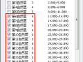 结构施工图审查软件常见问题