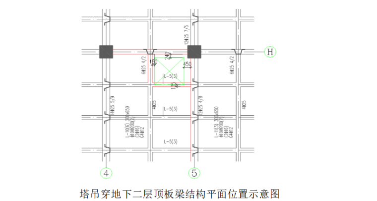 地库顶板开洞处理方案资料下载-[天津]塔吊穿顶板结构施工处理措施方案