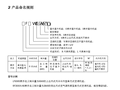 格力中央空调风冷柜机技术服务手册(105页)