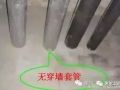 建筑给水排水及采暖工程预埋质量控制