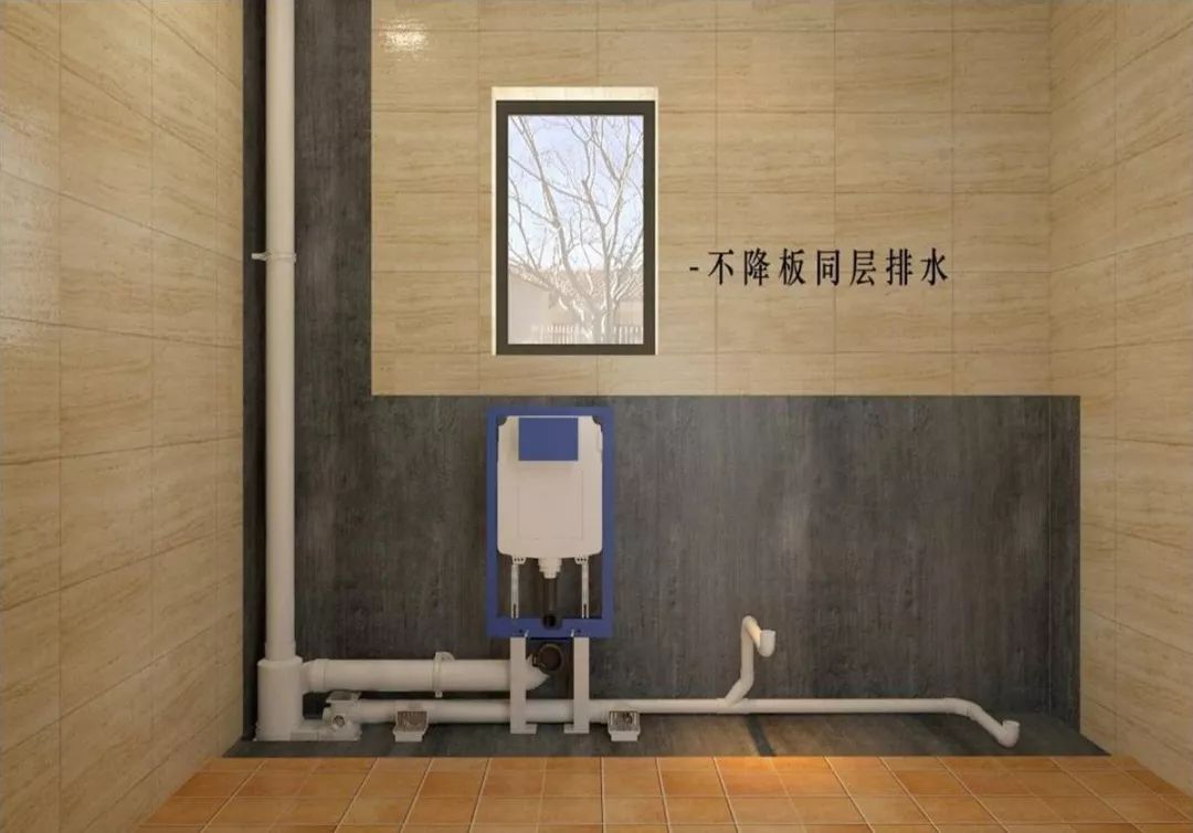 卫生间洁具后方砌一堵假墙,形成一定的宽度的布置管道的专用空间,排水