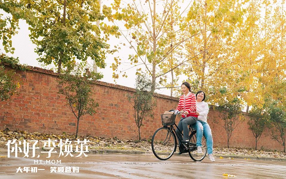 [分享]《你好,李焕英》中的建筑学思考