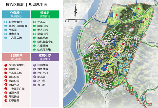 石城城区规划图片