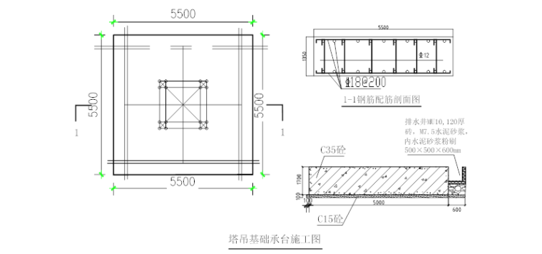120m高层建筑资料下载-[贵州]TC5610塔吊基础施工方案（120m高）