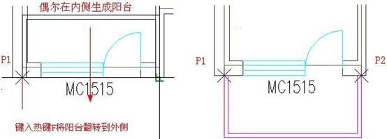 阳台定型模板资料下载-CAD建筑制图教程之普通阳台绘制