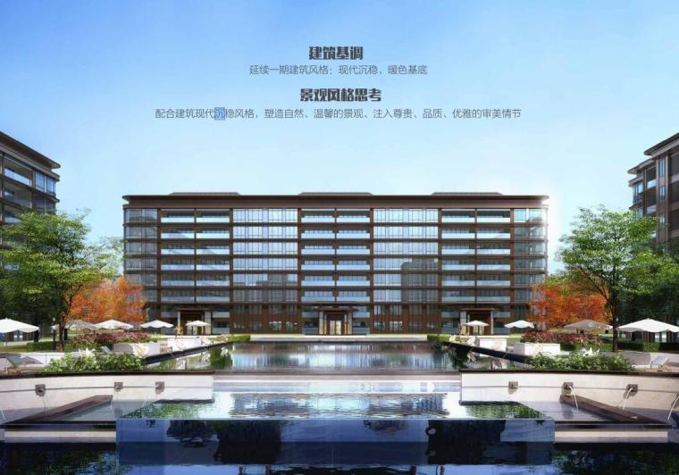 现代景观的设计理念资料下载-重庆现代“森居”理念庭院别墅住宅景观方案