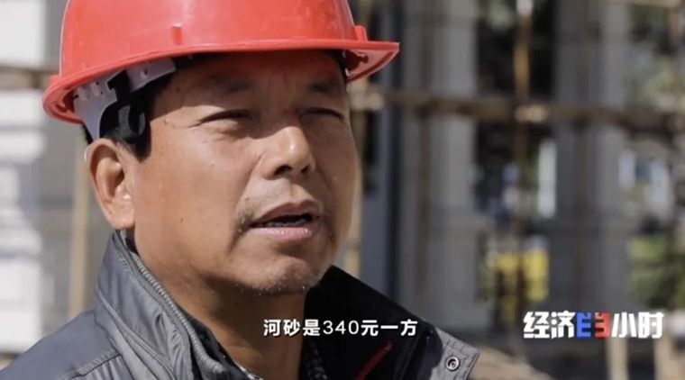 机场搅拌站建设资料下载-混凝土超600元/方,砂石价格不断上涨!