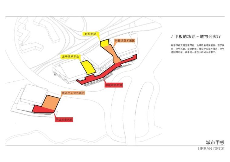 四个精美盒子,立面设计超越了单纯的审美_35