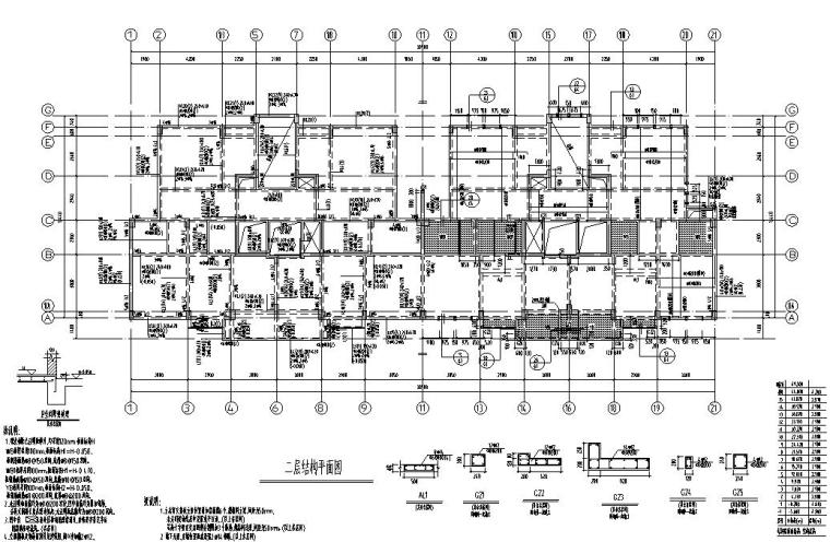 15层住宅暖通施工图资料下载-双单元15层框剪结构住宅混凝土施工图CAD