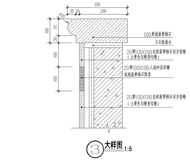 大样图.jpg