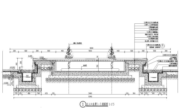 水景1-1剖面图.jpg