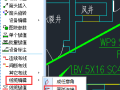 CAD软件中怎么用圆弧连接两条导线？