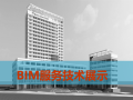 [广东]某医院BIM服务技术展示PPT