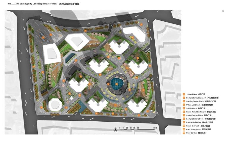 现代绿化广场资料下载-[辽宁]现代风格商业办公广场景观设计