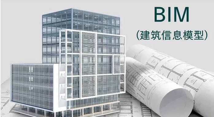 桥梁工程竣工表格资料下载-BIM公司浅谈BIM在桥梁工程施工中的运用