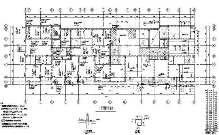 框剪标准层资料下载-十七层框剪住宅混凝土结构施工图CAD