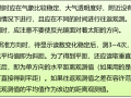 桥梁测量放样概述、高程放样及线性放样